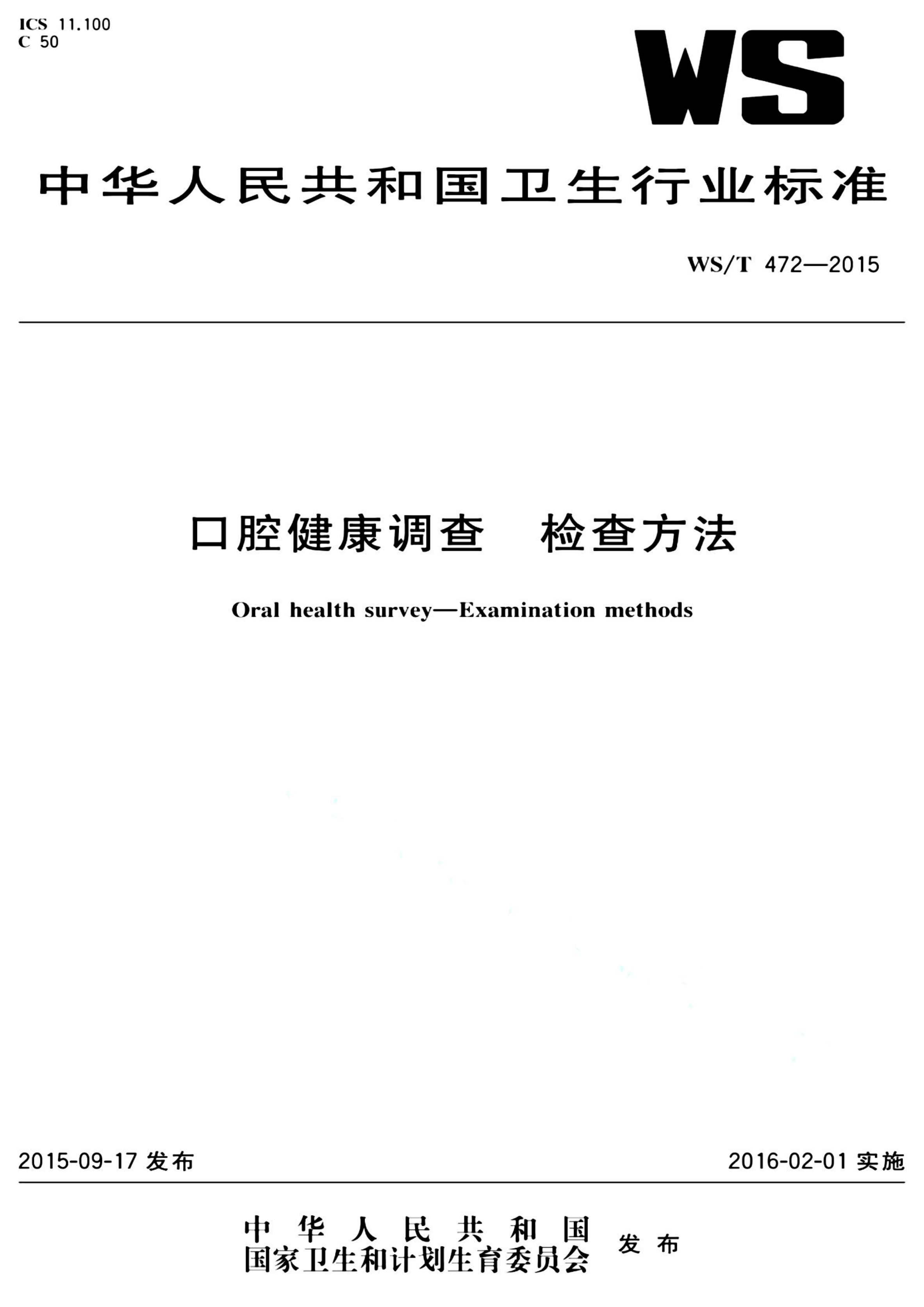 资源详情图